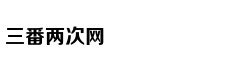 睡前腿经常不适是什么病